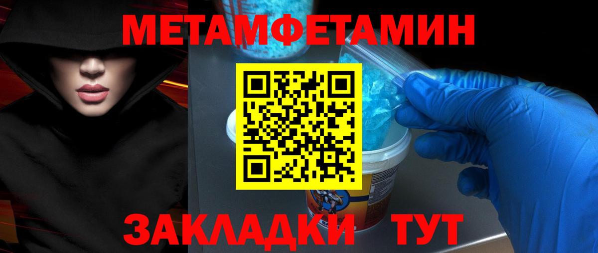 АМФЕТАМИН Premium Армавир