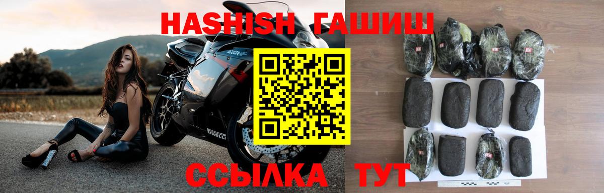 Армавир  Гашиш VHQ  Вход с VPN  Гашиш индика сатива 