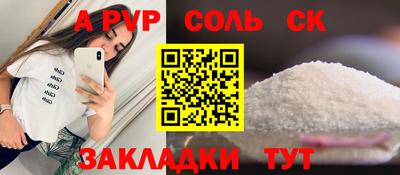 кокс Краснодар
