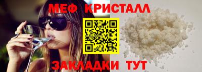 МДПВ Краснокаменск