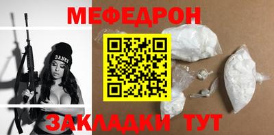 бутират Краснознаменск