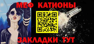 бутират Краснознаменск