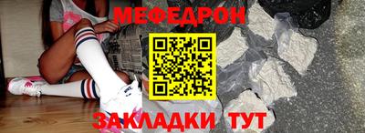 МДПВ Краснокаменск
