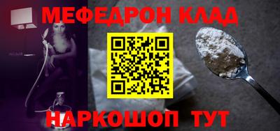 кокс Краснодар