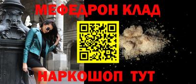 МДПВ Краснокаменск