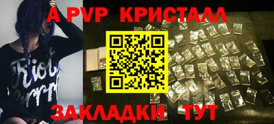 МДПВ Краснокаменск