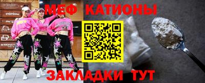бутират Краснознаменск