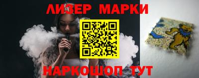 бутират Краснознаменск