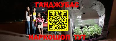 бутират Краснознаменск