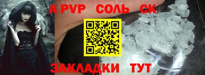 кокс Краснодар