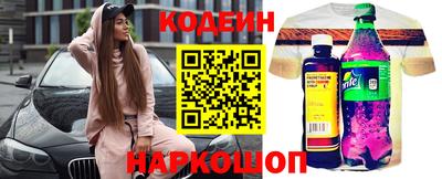 бутират Краснознаменск