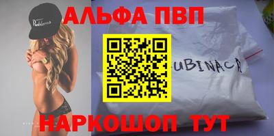 МДПВ Краснокаменск