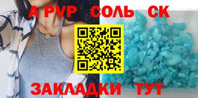 бутират Краснознаменск