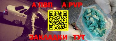 бутират Краснознаменск