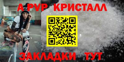 бутират Краснознаменск