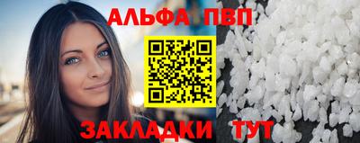 МДПВ Краснокаменск