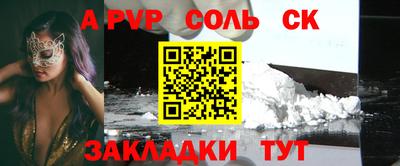 МДПВ Краснокаменск