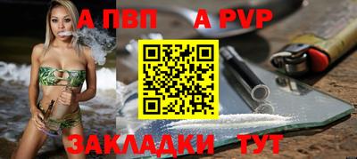 бутират Краснознаменск