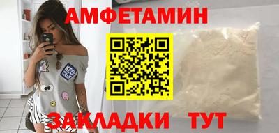 кокс Краснодар