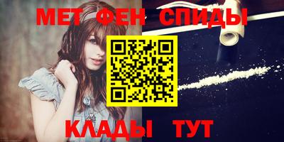 бутират Краснознаменск