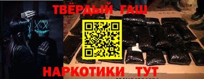 бутират Краснознаменск