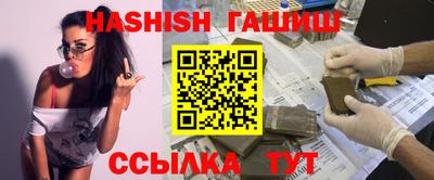 бутират Краснознаменск