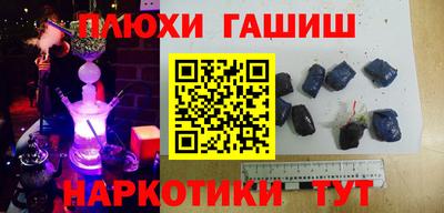 бутират Краснознаменск