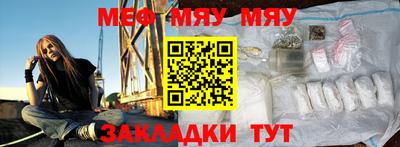 МДПВ Краснокаменск