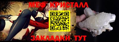 МДПВ Краснокаменск