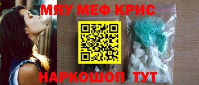 бутират Краснознаменск