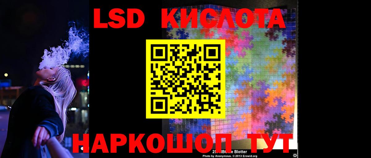 Лсд 25 экстази ecstasy  Лсд 25 экстази ecstasy  Вход с VPN  мега вход  Армавир 